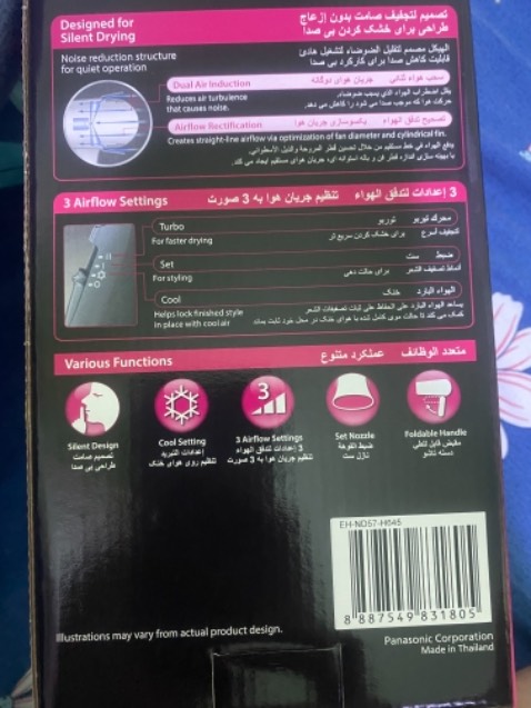 Vừa nhận dùng thử máy im k sấy nhanh khô ồn ào rất thích