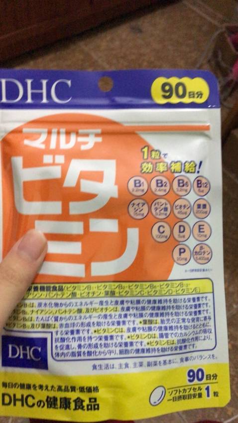 Hàng chính hãng chuẩn auth 100% ạ. Viên uống có hiệu quả, từ hôm uống bổ sung đủ chất thấy người khỏe khoắn và đỡ mệt mỏi hơn đó ạ. 2 chị em mình dùng chung nên mua gói 3 tháng cũng rất tiết kiệm nữa. Dùng hết sẽ quay lại ủng hộ shop tiếp nha