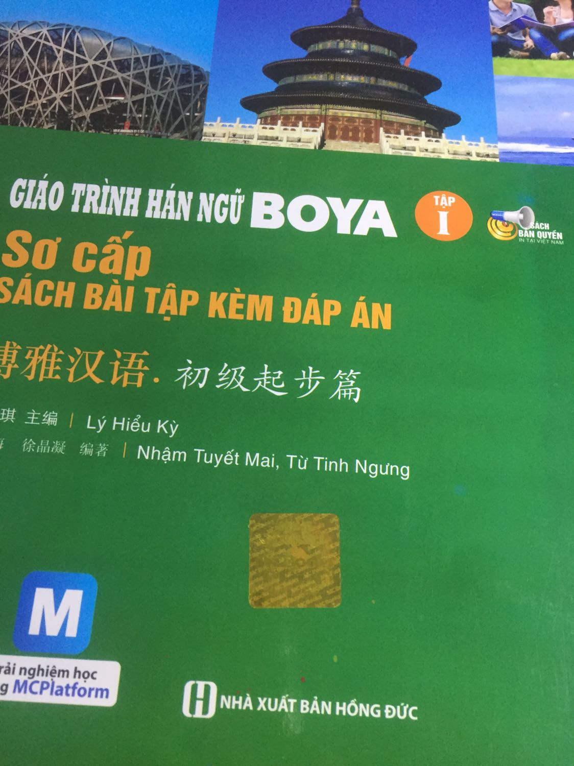 Thông tin ghi nxb là nxb Đại học Quốc gia HN nhưng sách lại là nxb Hồng Đức. Trang giấy bị in mực sang mặt bên khá nhiều, gáy không chắc lắm, mới nhận hàng nhưng đã bung một hai tờ. Cái quan trọng nhất là sản phẩm nayf dùng app nhưng không có mã QR, nhập mã sách cũng không được => sản phẩm dùng app nhưng không thể dùng app =]]].

Nội dung sách ổn, có lời giải, phần tập viết. Nói chung nội dung giáo trình boya thì khỏi phải bàn cãi nhiều, 8/10.