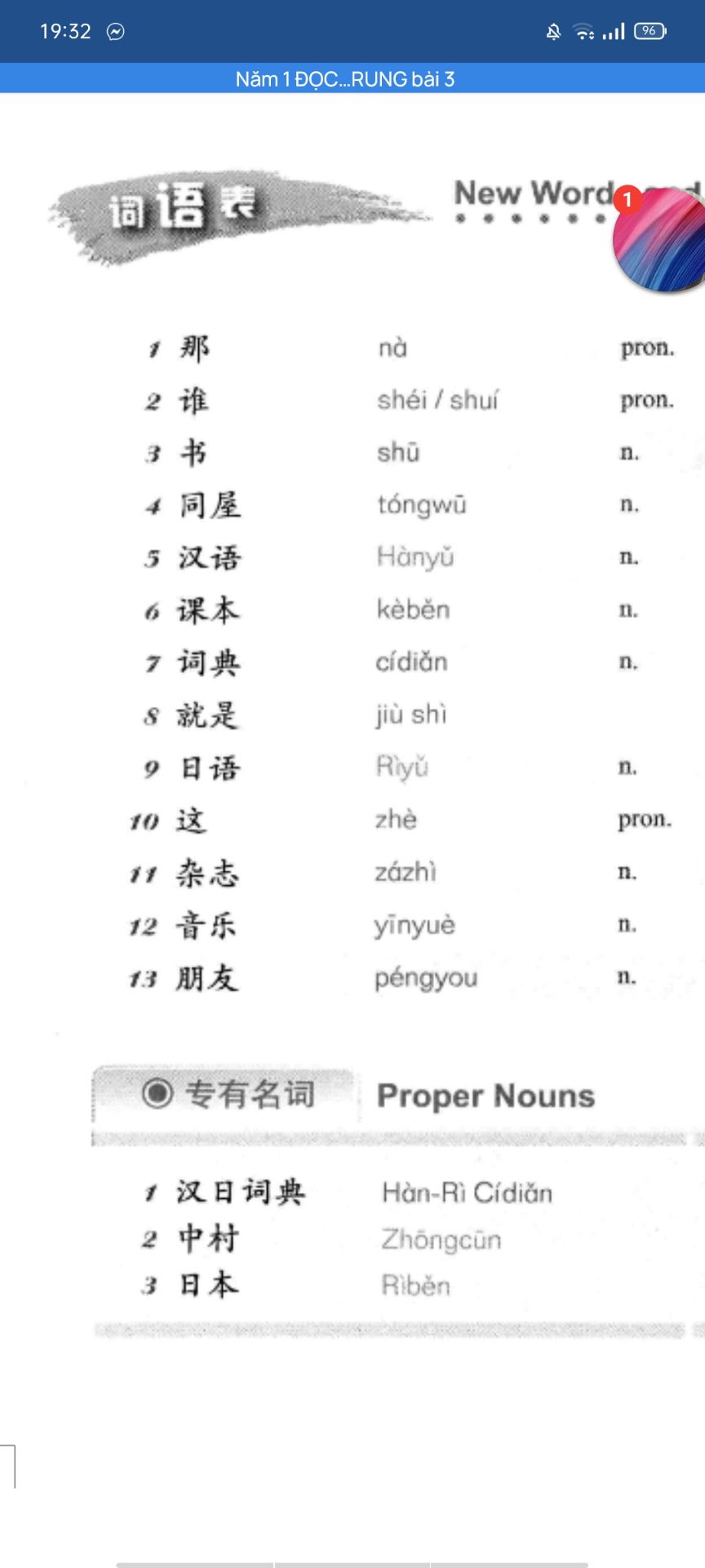 tuyệt vời perfect xuất sắc