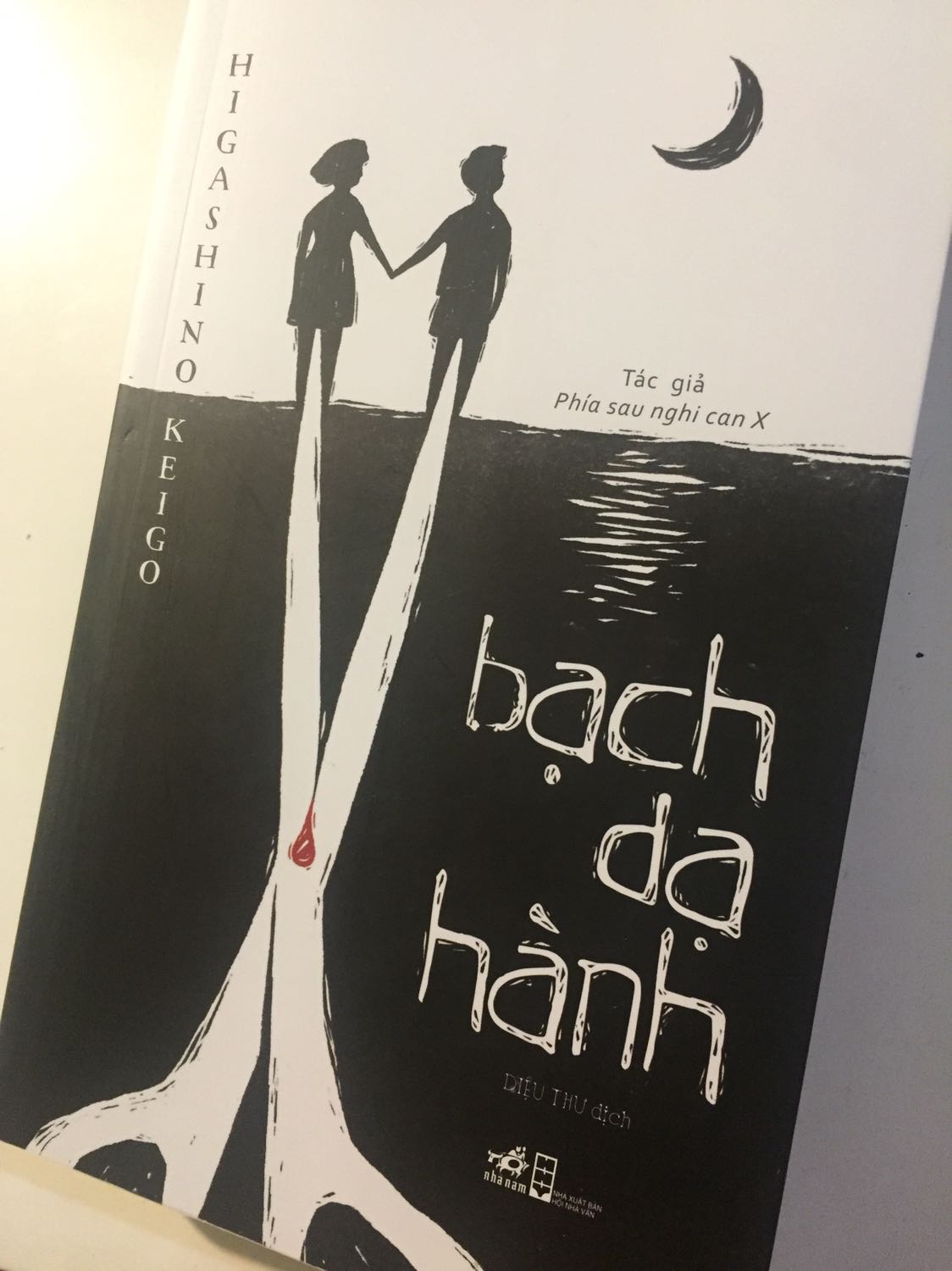 Sách giao sớm, chất lượng giấy tốt, bìa cũng không bị dập nát gì. Nội dung thì vẫn rất Higashino Keigo, dễ đọc mà không dễ đọc chút nào. Văn phong tuy đơn giản không miêu tả nhiều mà chủ yếu là kể và đối thoại, mình đọc khoảng 1 ngày (đã trừ thời gian làm việc khác) là có thể xong, có điều có nhiều kiến thức chuyên ngành về nhiều lĩnh vực như điện tử tin học, y dược, ngân hàng, nhiếp ảnh... đọc có hơi bối rối, chắc lỗi mình, cộng thêm yếu tố tâm lí rất nặng, đặc trưng của tác giả, ngang ngửa Bí mật của Naoko (lại nói, 2 tiểu thuyết này không hiểu sao mình thấy có nhiều điểm tương đồng), nên đọc có cảm giác rất căng thẳng hồi hộp (Naoko là kiểu nặng nề bí bách và luôn có dự cảm chẳng lành ấy, đây là lo lắng cho nạn nhân và cả việc thủ phạm bị phát hiện), kết cũng rất ám ảnh và hụt hẫng, dù ngẫm lại cũng có thể nói là hợp lí với tiến độ xây dựng nhân vật. Có một số đoạn cũng ấm lòng, như là đêm giao thừa của cửa hàng MUGEN (Có Tomohiko là truyện “người” hẳn ra) hay chuyện của thanh tra Sasagaki. Hai nhân vật chính viết bao nhiêu cũng không thoả, nói tóm lại thì tuy chúng đều là nạn nhân, mình ban đầu đều rất thông cảm, về sau không phải không nhưng mình ngày càng thất vọng về sự sa lầy, mất nhân tính của Yukiho, tội lỗi của cô, tuy cô không nhúng tay lần nào, là không thể tha thứ được, với vụ việc của Mika và Reiko là đỉnh điểm; còn Ryoji thì bế tắc đến đáng thương, tuy cậu “người” hơn Yukiho rất nhiều, cậu vẫn có một trái tim vẫn biết tình nghĩa, nguyện làm tất cả để bù đắp cho tổn thương của ng con gái cậu yêu quý (này là mình suy diễn, nhưng nếu không phải vậy mình thực sự thắc mắc động lực của Ryoji là gì để có thể tự nguyện làm cá bống trắng của tôm pháo suốt 20 năm trời như vậy, lựa chọn cả đời hỗ trợ Yukiho toả sáng đằng sau trong bóng tối như vậy, dù ước nguyện lớn nhất của cậu lại là được đi dưới ánh mặt trời kia) nhưng rốt cuộc cũng phải trả giá thôi, cái kết có vẻ chưa rõ liệu Yukiho có phải chịu đủ không, mình nghĩ là không, chỉ cần cô ấy chối, mà mình nghĩ là sẽ thế, thì chẳng ai nói gì được. Ryoji hi sinh mạng sống cho Yukiho rồi, tuy nhiên Yukiho cũng mất đi ánh sáng cuối cùng của mình, chỉ còn trơ trọi một bóng ma trắng, như vậy có lẽ cũng chẳng khác việc chết đi là bao. Có lẽ vì vậy kết sẽ chưa thoả đáng, khi Yukiho không phải chịu sự trừng phạt nào “thích đáng”. Nhưng nỗi đau không phải thứ để cân đo đong đếm, vả lại cuộc sống vốn không công bằng, nghe rất sáo, nhưng thật sự một cái kết công bằng cho những người đã bị 2 người họ hại mới thật sự là phi lí. Chuyện đó sẽ không xảy ra, phần vì đây là chuyện của Higashino Keigo nữa. 
Dù sao cũng là một tiểu thuyết ấn tượng, với 2 nhân vật cũng khó có thể quên, một anh chàng tình nghĩa nhưng lạc lối, và có lẽ cả mù quáng trong yêu, một cô nàng mang trong mình hạt giống ác quỷ, được sưởi ấm ươm mầm bằng ánh sáng của anh để nở rộ thành đoá hoa xinh đẹp giả dối, 2 người tài giỏi thiên bẩm cùng mất đi ánh mặt trời của mình, nương tựa nhau đi trong màn đêm trắng.