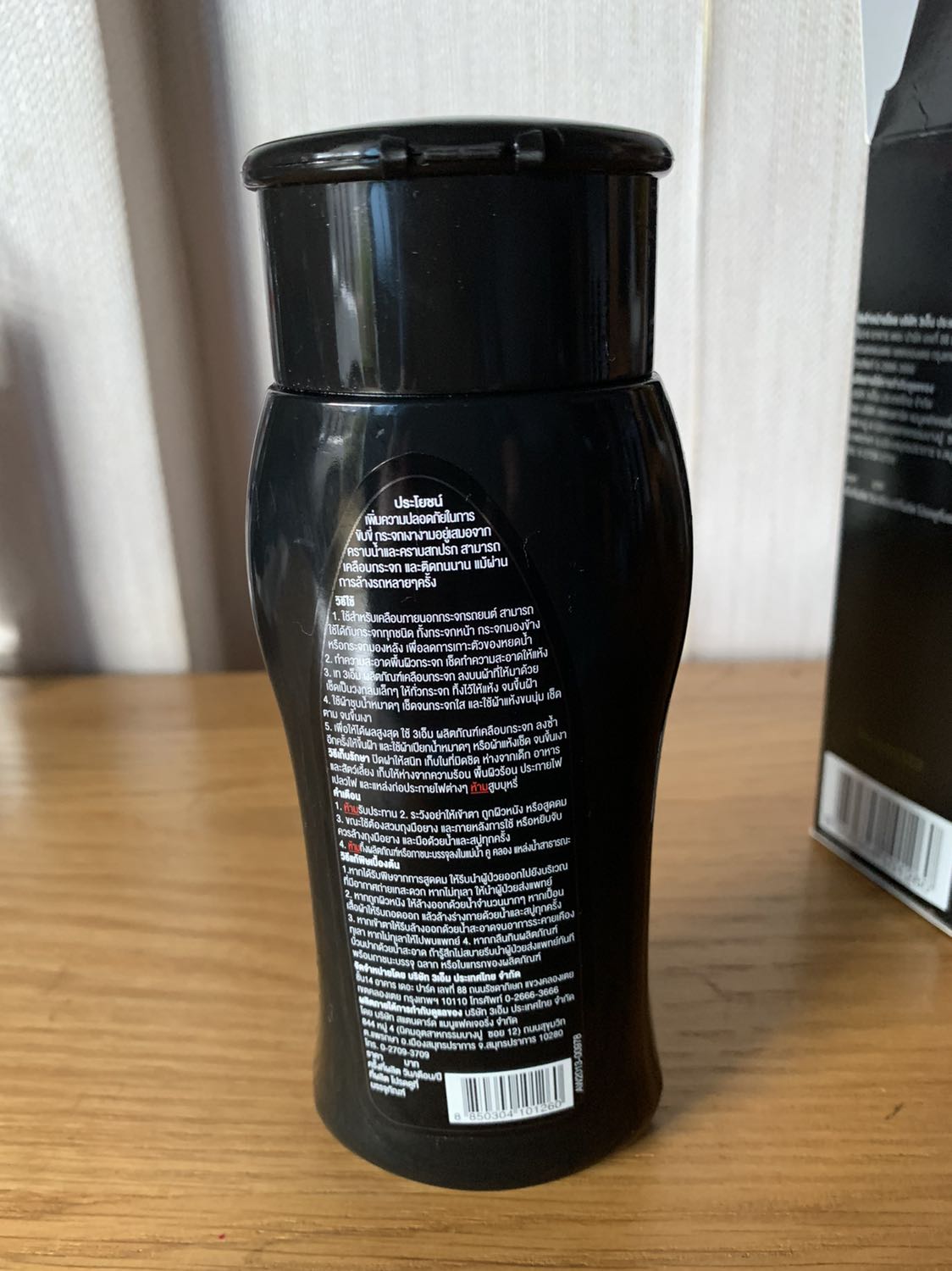 Tôi ko ngờ bạn bán hàng Fake. Xe tôi, kính lái tôi chăm sóc rất kỹ. Mua của bạn về tôi phủ lên theo hướng dẫn (tôi đã dùng nhiều trước đây). Xe tôi mới mua 2 tuần, sáng nay trời mưa to, ban đầu thì ngon lắm, khoảng 15 phút gạt mưa bắt đầu có hiện tượng tăng ma sát, lúc đó kính bắt đầu có hiện tượng trầy xước, do kính quá rít… tôi chưa bao giờ bị ntn. Quá xót cho kính lái xe tôi mới mua. Đừng đổ lỗi cho tôi gà nhé. Tôi chăm sóc xe và rất kỹ, sản phẩm bạn bán có vấn đề, sp này thực tế ko phải hàng chính hãng. Tôi thề ko bao giờ mua hàng Tiki đối với các sp thuộc nhóm chăm sóc xe. Tôi ko ngờ bạn bán hàng Fake. Xe tôi, kính lái tôi chăm sóc rất kỹ. Mua của bạn về tôi phủ lên theo hướng dẫn (tôi đã dùng nhiều trước đây). Xe tôi mới mua 2 tuần, sáng nay trời mưa to, ban đầu thì ngon lắm, khoảng 15 phút gạt mưa bắt đầu có hiện tượng tăng ma sát, lúc đó kính bắt đầu có hiện tượng trầy xước, do kính quá rít… tôi chưa bao giờ bị ntn. Quá xót cho kính lái xe tôi mới mua. Đừng đổ lỗi cho tôi gà nhé. Tôi chăm sóc xe và rất kỹ, sản phẩm bạn bán có vấn đề, sp này thực tế ko phải hàng chính hãng. Tôi thề ko bao giờ mua hàng Tiki đối với các sp thuộc nhóm chăm sóc xe.