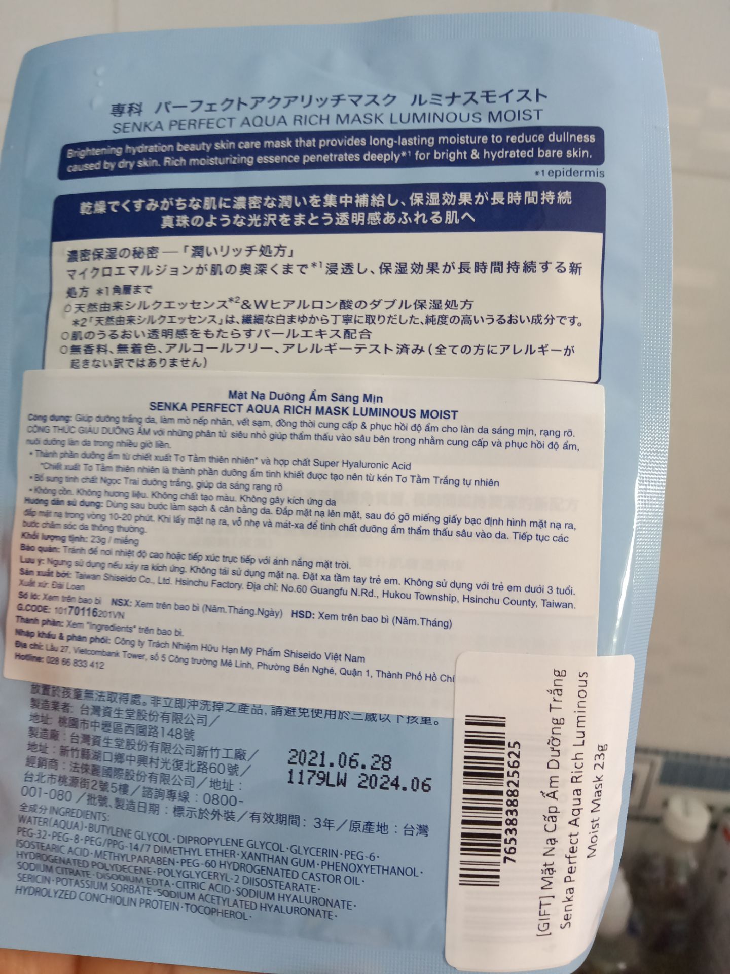 Giao hàng nhanh, hộp kem bên trong không có seal và hơi móp méo. Dùng kết hợp với sữa dưỡng cùng thương hiệu.  Sáng hôm sau khi rửa mặt cảm giác như có một lớp màng mỏng dính trên mặt. Da mình thiên khô, mức độ cấp ẩm chưa đạt yêu cầu của mình lắm. Sữa rửa mặt và mặt nạ tặng kèm chưa dùng.