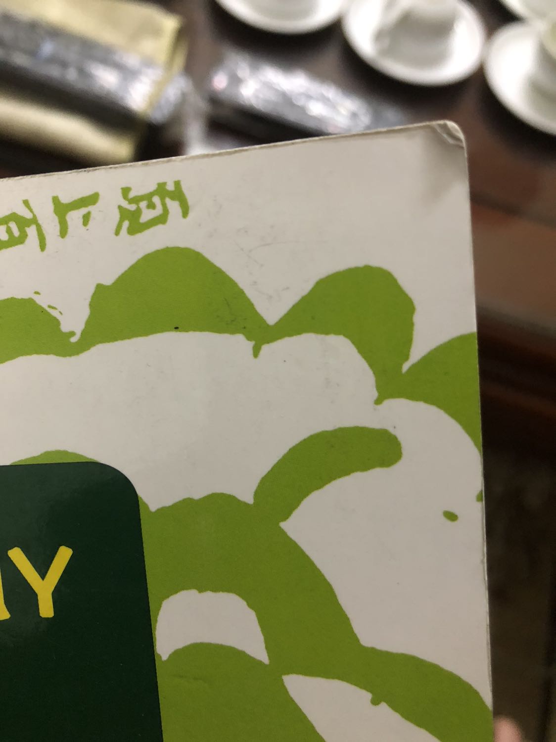 Sách cũ??? Nếu tiki check lịch sử mua hàng của tôi thì sẽ biết tôi mua khá nhiều sách. Tôi là người cầu toàn nên rất khó chịu với kiểu cung cấp sản phẩm ntn. Đó là lý do tại sao nhiều cuốn sách tôi vẫn phải trực tiếp ra hiệu sách mua.