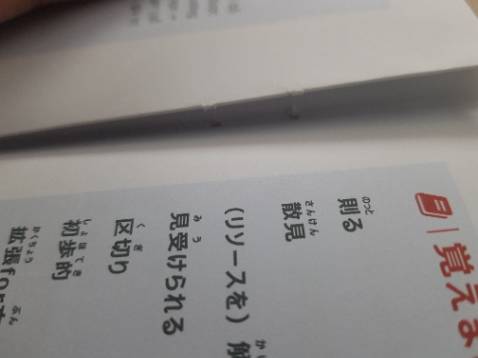 Bỏ gần 300k để mua cuốn sách chất lượng cực kỳ tệ