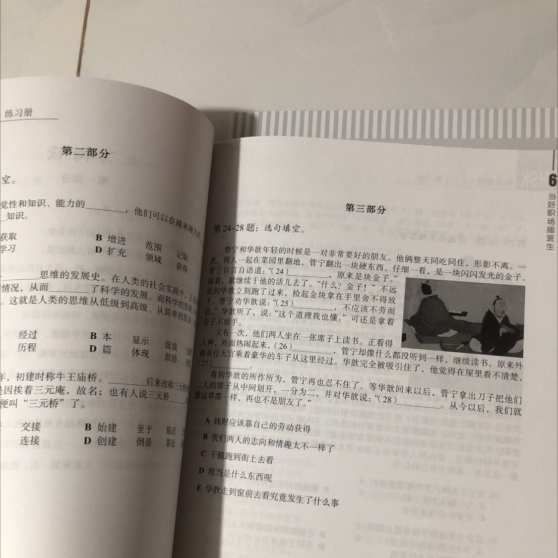Sách đẹp, giao hàng nhanh. Tuy nhiên góc sách không được thẳng