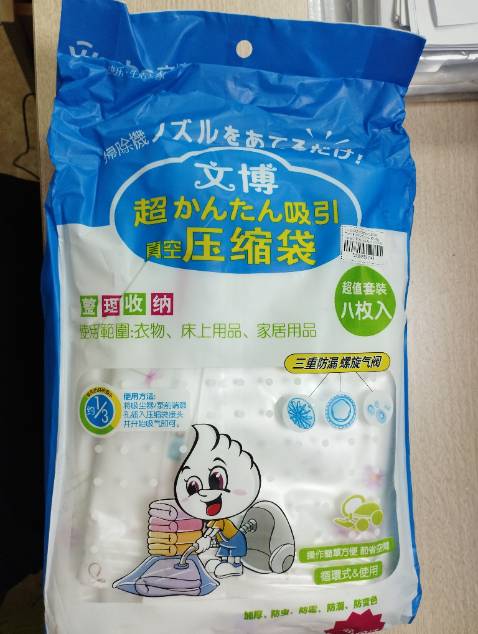 Giao hàng nhanh, họa tiết đẹp, chỗ thoát khí và miệng túi chặt chẽ, chưa sử dụng nên không đánh giá chất luợng và hiệu quả sử dụng, tuy nhiên điểm trừ khi mở gói hàng, sau khi bóc lớp Nilon bên ngoài, miệng túi đựng bơm và đồ bên trong đã bị rách sẵn 1 đường nhỏ và được quấn băng dính lại.