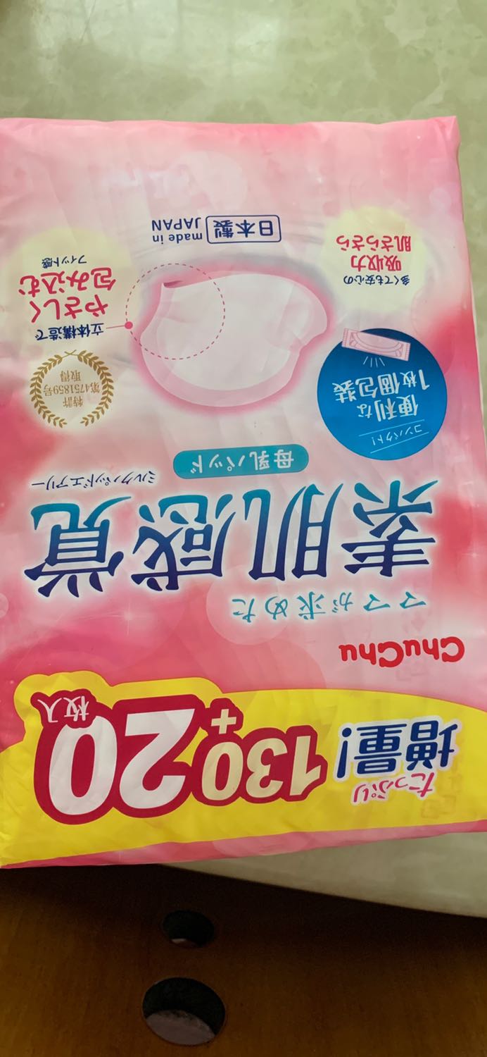 Thấm hiệu quả, shop đóng gói cẩn thận. Mình mua nhiều lần rồi.