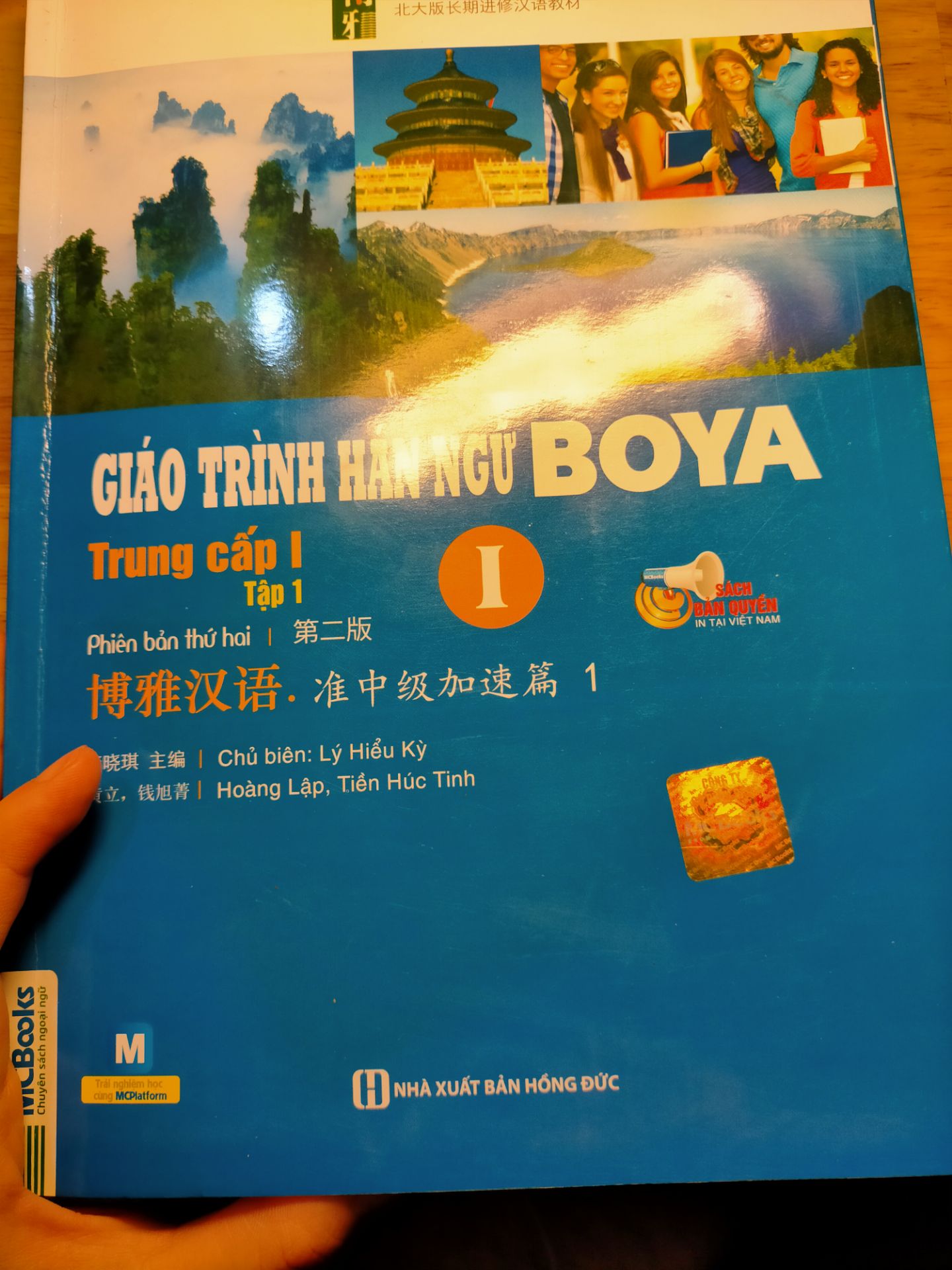 sách của tiki luôn được đóng gói cẩn thận, mua trên tiki trading lúc nào cũng được chiết khấu, thời gian giao hàng cũng nhanh