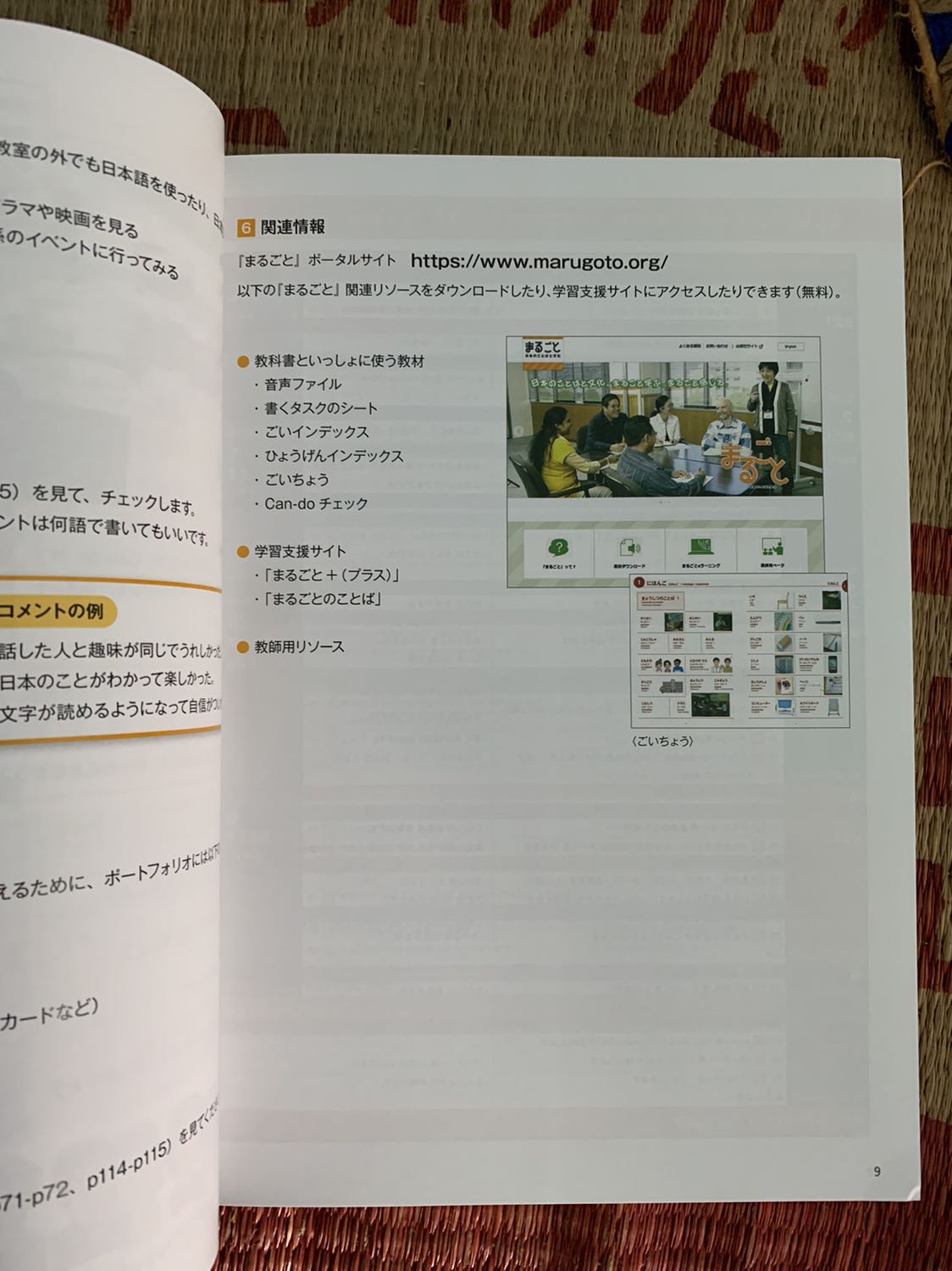 Sách OK k bị hỏng rách, bẩn 
Bọc nilon OK 
Trang sách đều in đẹp + giấy chất lượng
Giao hàng nhanh hơn 1 ngày