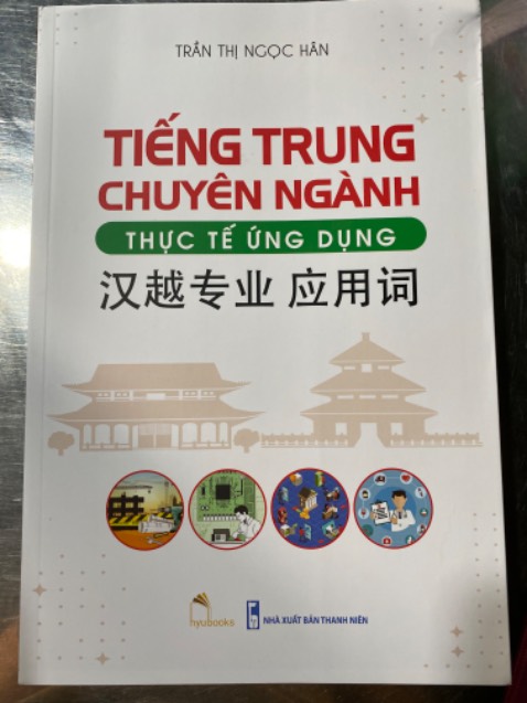 Nội dung hay: gồm nhiều từ vựng và câu về các chuyên ngành xây dựng, điện-điện tử-cơ khí, may-giày-vải, kế toán, ngân hàng-tài chính-logistic, bệnh viện,…
Chữ in rõ ràng, trình bày gồm hai phần: bảng từ vựng và mẫu câu. Tất cả đều có phiên âm Pinyin và nghĩa tiếng Việt. Nhà sách còn tặng kèm 1 DVD hỗ trợ học tập, luyện nghe. 
Đóng gói rất cẩn thận, chắc chắn, rất tỉ mỉ. 
Mình rất hài lòng.