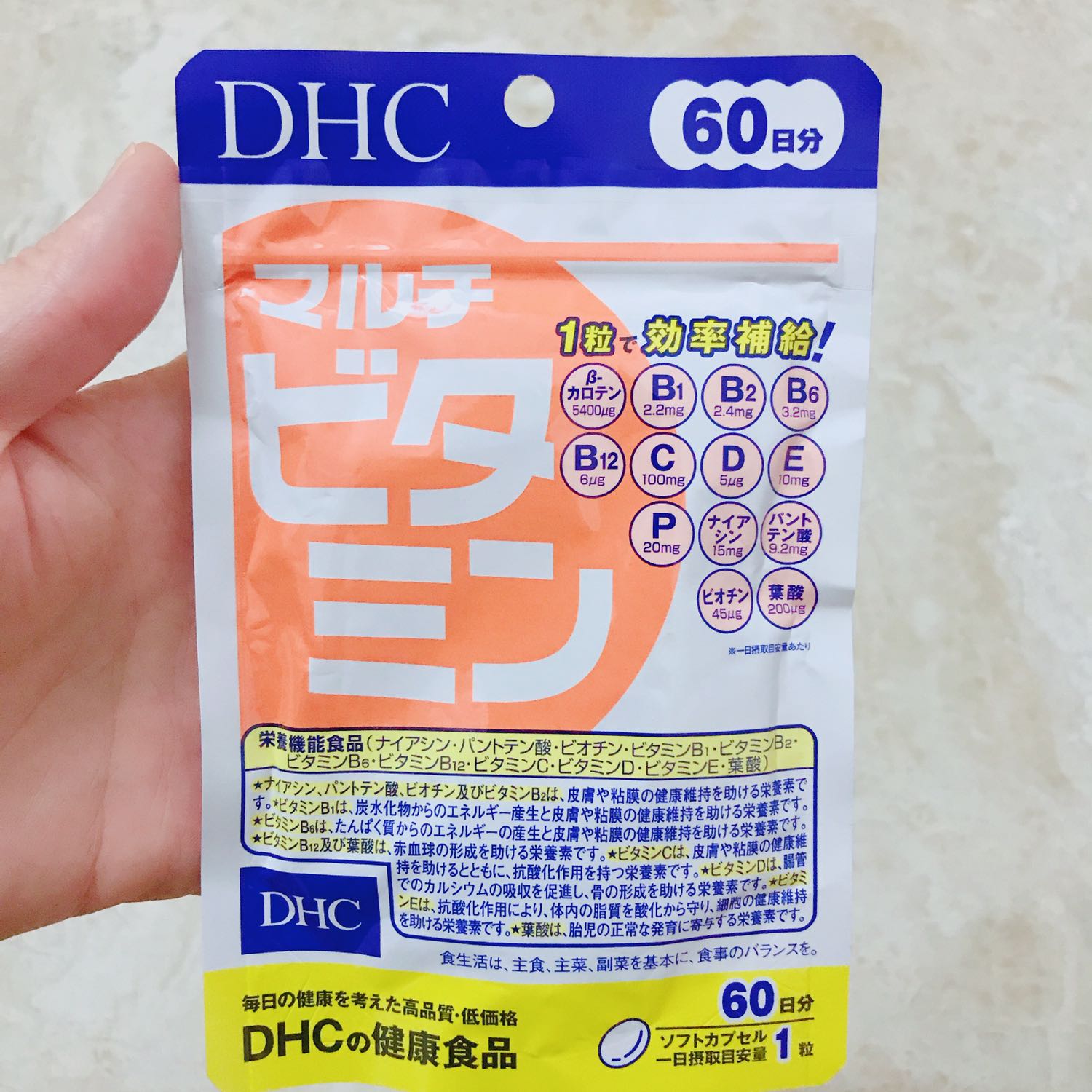 Sản phẩm đóng gói cẩn thận, kỹ càng. Có tem phụ tiếng Việt & tem chống hàng giả. Check mã vạch 2 apps đều ra nguồn gốc xuất xứ. Các bạn có thể an tâm mua sử dụng nhé. Đây là lần thứ 2 mình mua ở shop. Con multivitamin này thì mới mua sử dụng thử đợt này. Hy vọng sẽ cho kết quả tốt. Mình sẽ ủng hộ những đợt tiếp theo.