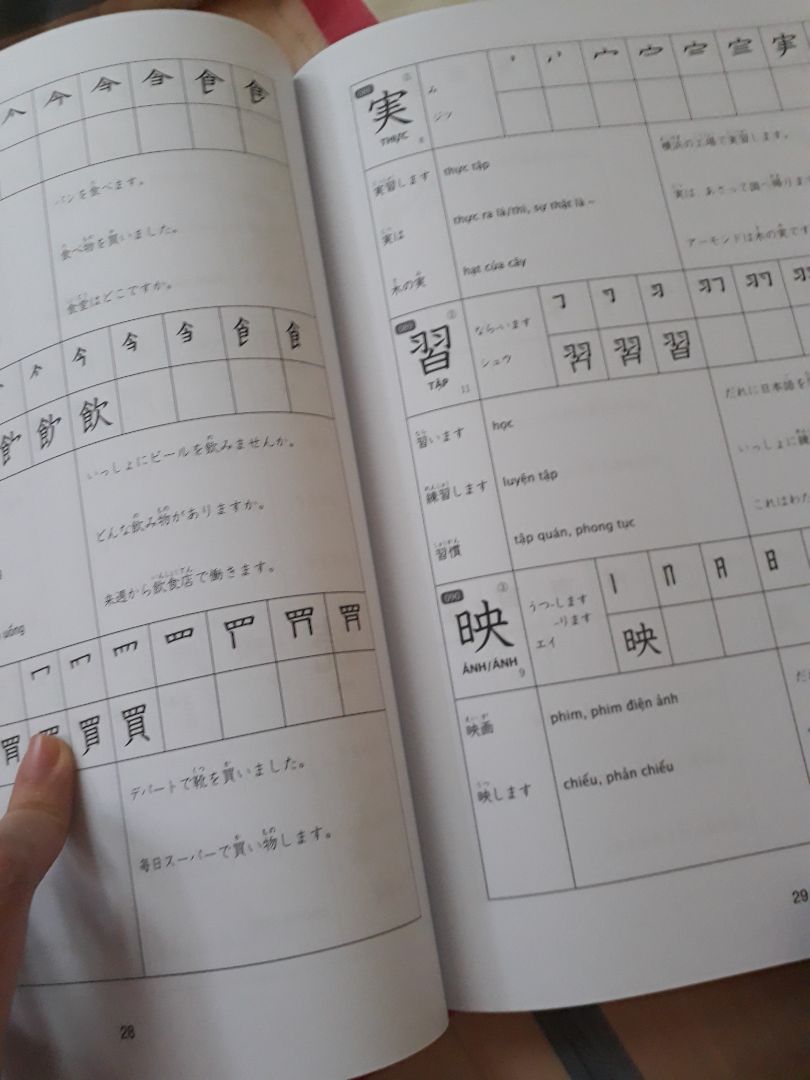 sách in rõ nét, tiki giao hàng rất nhanh