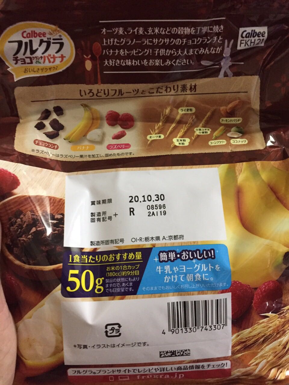 SP mua date 30.10.2020, hết date, đề nghị đổi trả lại, đây là date hết hạn, chứ ko phải date ngày sản xuất vì chưa tới ngày này thì lấy gì sản xuất SP mua date 30.10.2020, hết date, đề nghị đổi trả lại, đây là date hết hạn, chứ ko phải date ngày sản xuất vì chưa tới ngày này thì lấy gì sản xuất