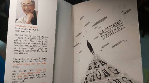 “Đèn không hắt bóng “ ( Vô ảnh đăng ) mô tả công việc thường ngày ở bệnh viện, khắc họa chân dung, những suy tư của người làm việc trong ngành y ở Nhật Bản. Tác phẩm là những chắt lọc tinh tế về bản tính của con người, về khoảng cách giữa việc con người sống thế nào trên thực tế và cách mà người ta phải sống thế nào. Câu chuyện xã hội nước Nhật dù ở những năm 70 thế kỷ trước có nhiều nét tương đồng với xã  hội Việt Nam hiện nay.