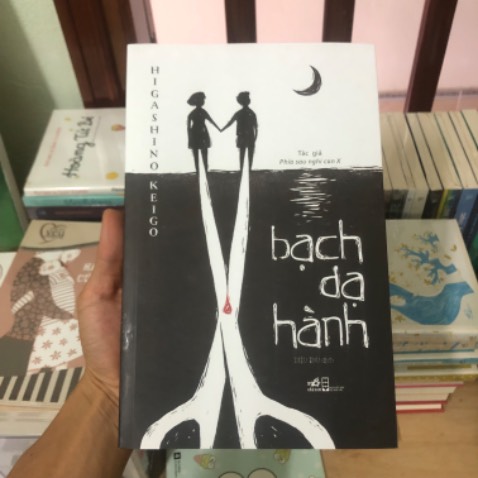 Cuốn sách hay quá quá hay, có quá nhiều review về cuốn này cũng như tác giả rồi nên mình không nói gì thêm nữa. 10/10 điểm TIKI sale lại còn rẻ nữa nên quá đáng tiền luôn