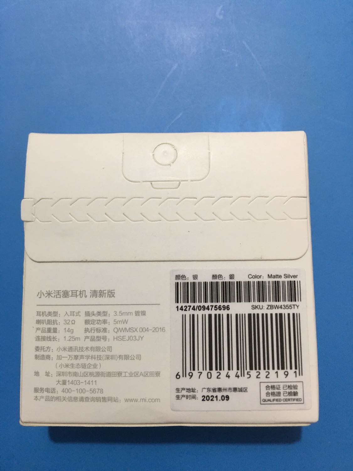 Hình thức ổn, độ hoàn thiện các góc cạnh ổn. Không thể đòi hỏi cao hơn với tai nghe có mức giá hơn 100k. Chất âm nghe cũng rõ ràng, bass ổn lên cao không chói tai. 
Điểm trừ: 
- Tiếng bass vọng ngược lại nghe hơi khó chịu.
- Nghe khi di chuyển, bị tiếng cọ sát của dây vọng vào trong.