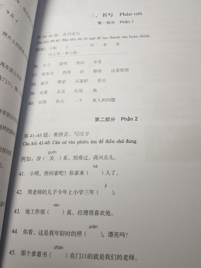 sách bài tập bìa cứng, bên trong màu trắng đen, nếu được in màu thì đẹp hơn , dễ xem hơn.bên vận chuyển lâu quá, mình đặt một lượt với shop kia mà hôm trước hôm sau nhận, còn shop này 4 5 ngày mới nhận đc. sách bài tập bìa cứng, bên trong màu trắng đen, nếu được in màu thì đẹp hơn , dễ xem hơn.bên vận chuyển lâu quá, mình đặt một lượt với shop kia mà hôm trước hôm sau nhận, còn shop này 4 5 ngày mới nhận đc.