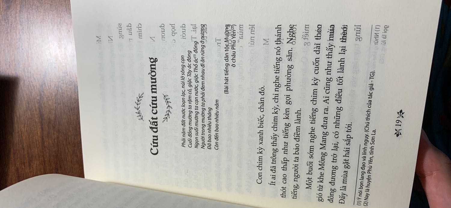 Sách đẹp, tiki bảo quản hàng rất tốt ạ, có điều có 1 vài trang in bị lỗi chắc do nhà sản xuất nhưng mà có thể bỏ qua ^^