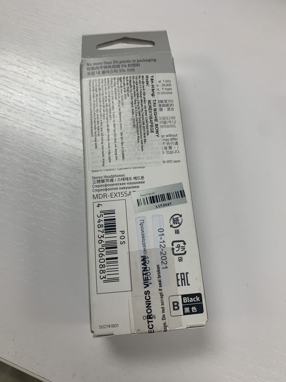 Hàng giao đúng hẹn, dây đẹp và âm thanh ổn ạ 🥰 Hàng giao đúng hẹn, dây đẹp và âm thanh ổn ạ 🥰