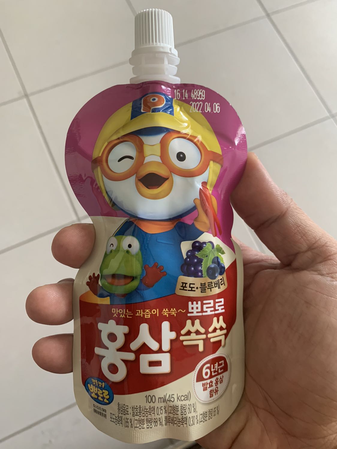 Mình đặt 2 hộp do shop giới hạn mỗi lần đặt chỉ 1  hộp. 2 nhóc nhà mình rất thích uống. Cảm ơn shop và shipper phục vụ tốt trong mùa dịch