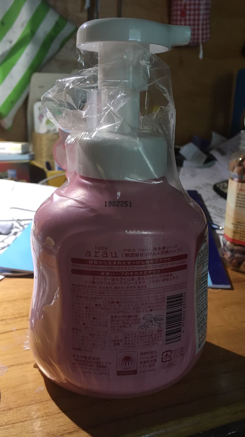 Giao hàng đóng gói cẩn thận. Bình tạo bọt mịn, mùi thơm nhẹ, mùi cuối ngửi kĩ thấy cảm giác hơi hăng hăng. Hạn dùng 3 năm từ ngày sản xuất, mà tìm hoài không biết ngày sản xuất là ngày nào, trên chai không thấy đề