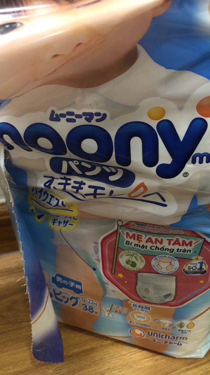 Tiki giao hàng nhanh chóng, tã chính hãng, dùng cho bé rất yên tâm.