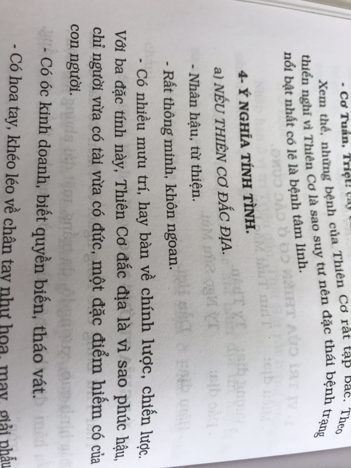 Sách mới đóng gói đẹp cẩn thận, font chữ dễ đọc, có điều giấy hơi mỏng chút xíu. Tuy nhiên có giảm giá nên hài lòng với sản phẩm.