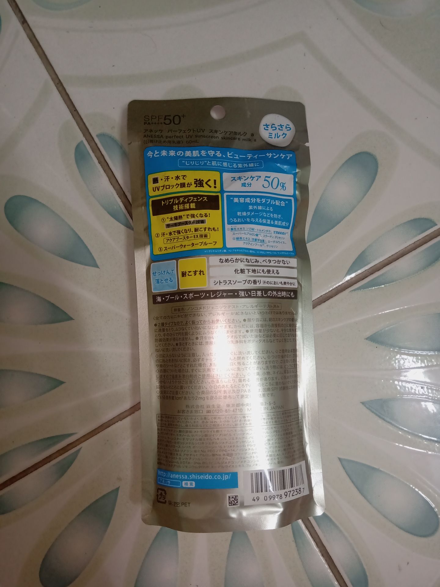 mình mua chai bên phải bên *** còn chai bên trái bên tiki, chai *** thì mình thấy nhãn hiệu, tem chống hàng giả và hướng dẫn sử dụng tiếng việt đầy đủ mà sao hàng tiki giao thì không thấy tem chống hàng giả cũng như hướng dẫn sử dụng tiếng việt và mã số sản phẩm mình thấy cũng khác nha, tiki hay hãng có thể giải thik cho mình dc ko?