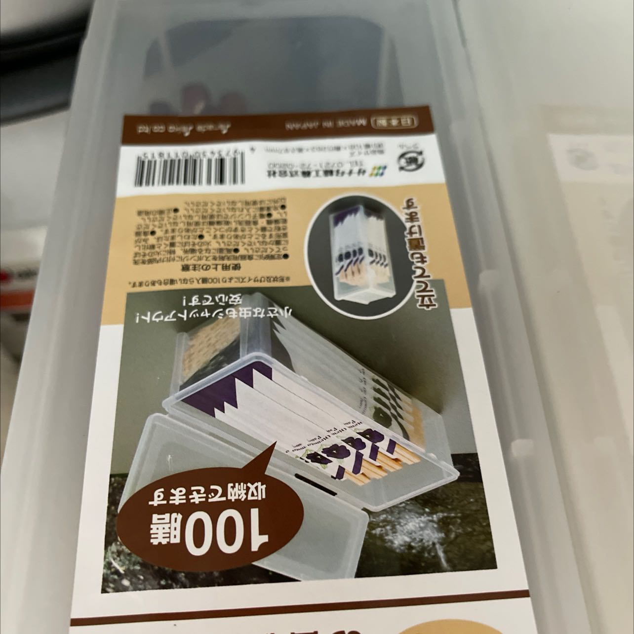 Sản phẩm okat và phù hợp