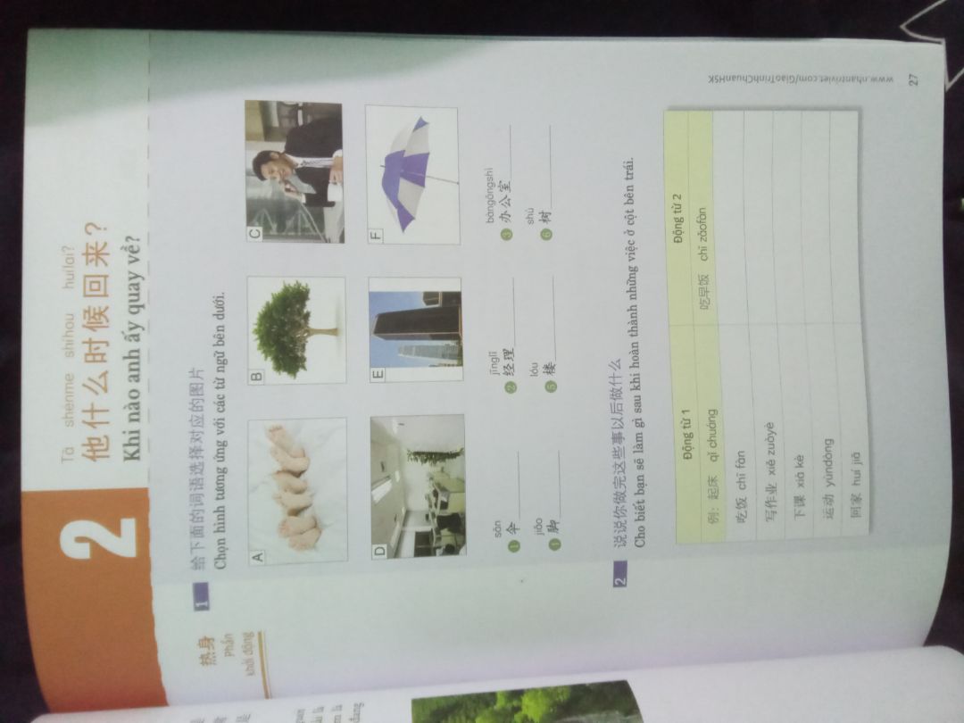 Đơn đầu tiên mua ở Tiki. Sách nguyên vẹn chuẩn HSK in màu rõ ràng. Kèm cả đĩa CD. Săn đc sale giá rẻ. Giao hàng đúng hạn. Cảm ơn shop. 谢谢????