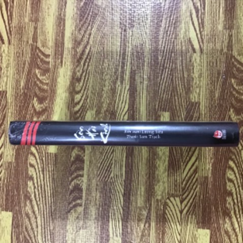 Đã mua Sơn Hải Kinh do Tri Thức Trẻ làm,nhưng bản này của Trẻ ra lại cũng đẹp và ưng quá nên quất luôn. Mua lúc sale 38%. Quá đẹp ạ. Giao hàng nhanh,nguyên sael.