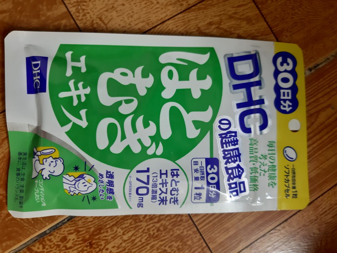 Da sáng hơn, mịn màng. Loại này giúp da khỏe chứ không trắng như kiểu kem trộn bật tông lên 1 2 tông liền nha. Kiên trì sử dụng để có làn da khỏe, đầy sức sống. Sẽ ủng hộ tiếp