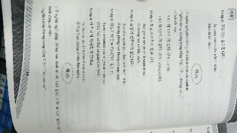 Rất tốt Rất tốt