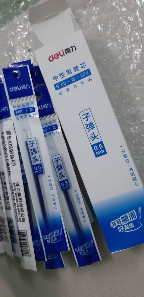 Mực ra đều, giao hàng đủ.