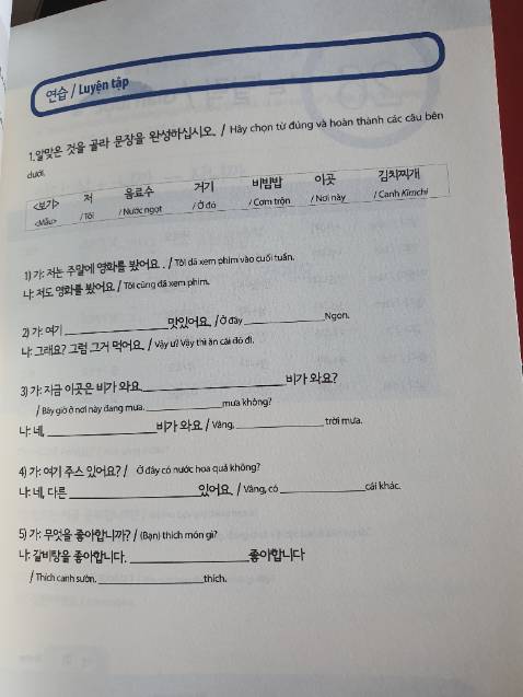 Sách hay, dễ tra cứu và vận dụng. Kiến thức cô đọng, bài tập hữu ích