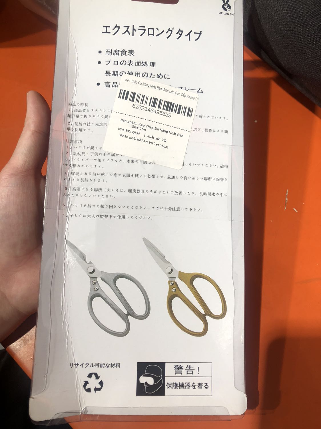 Giao nhanh 2h. Đóng gói đẹp, giao đúng mẫu đặt, kéo mới, mẫu đẹp cầm chắc tay, nhìn rất ưng. 
Cảm ơn nhà phân phối An Vũ Techcom và Tikinow.