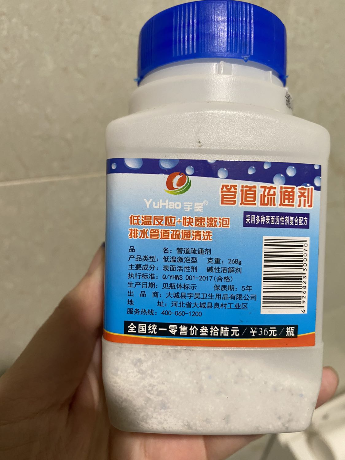 Shop uy tín, hàng chính hãng Yuhao, có kèm hướng dẫn rất chu đáo. Bồn cầu và bồn rửa đều tắc dềnh nước cả tuần nay, thử mấy loại không được mà chuyển qua loại này cái thông được luôn. Chi phí lại rẻ hơn nhiều so với thuê dịch vụ. Nói chung rất tốt, rất ưng!