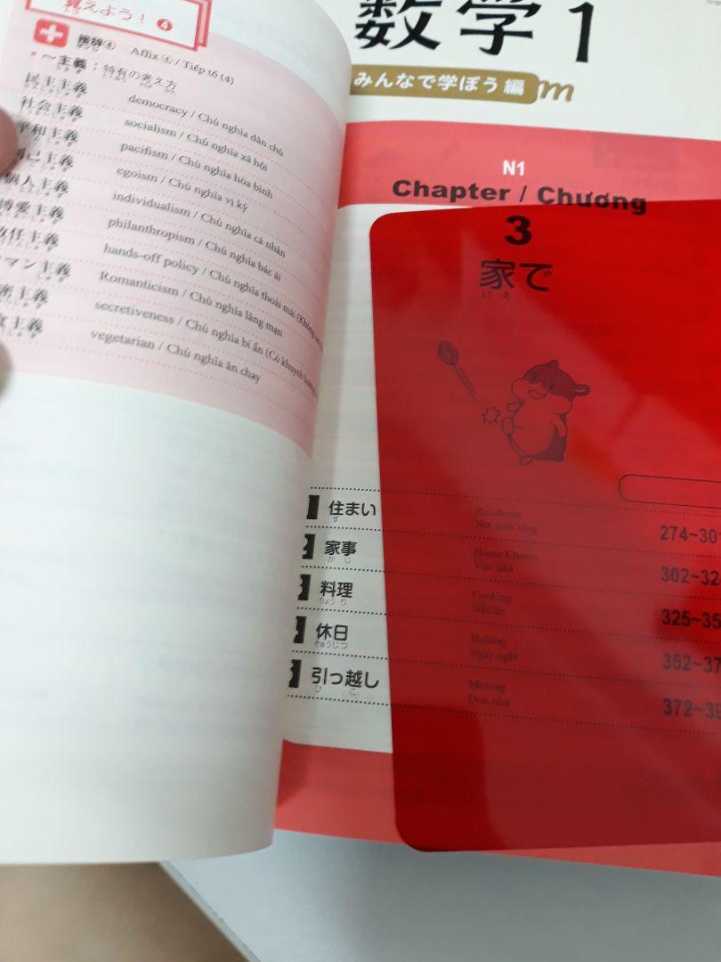 giao hàng nhanh, sách vẫn còn nguyên seal, đầy đủ phụ kiện đi kèm, nội dung bên trong rõ ràng ko bị mờ. giao hàng nhanh, sách vẫn còn nguyên seal, đầy đủ phụ kiện đi kèm, nội dung bên trong rõ ràng ko bị mờ.