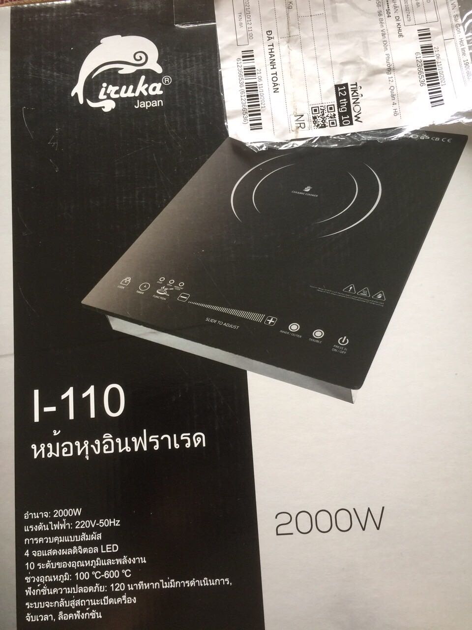 Bếp hồng ngoại tốt, giá giảm vừa túi tiền. Bếp hồng ngoại tốt, giá giảm vừa túi tiền.