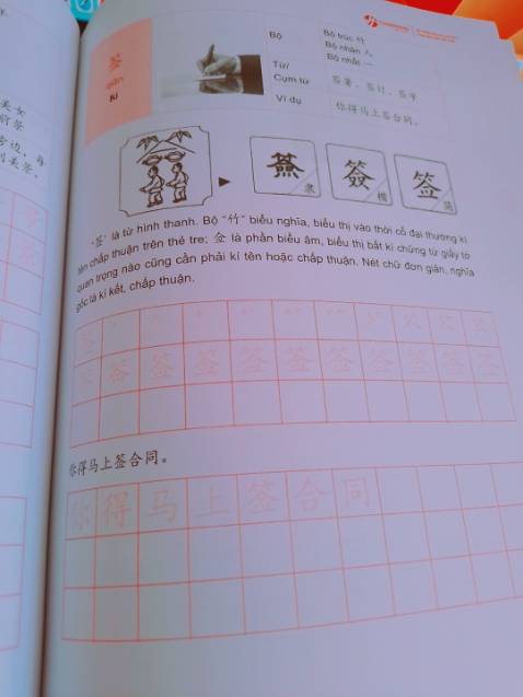 giấy khá dày. nhìn chung khá ổn

mình mua dư 1 bộ 4 cuốn chưa dùng tới muốn pass lại cho bạn nào cần, giá rẻ bằng 1 nửa giá bìa gốc. nhắn mình qua facebook.com/diep.serene.9 nếu cần nha