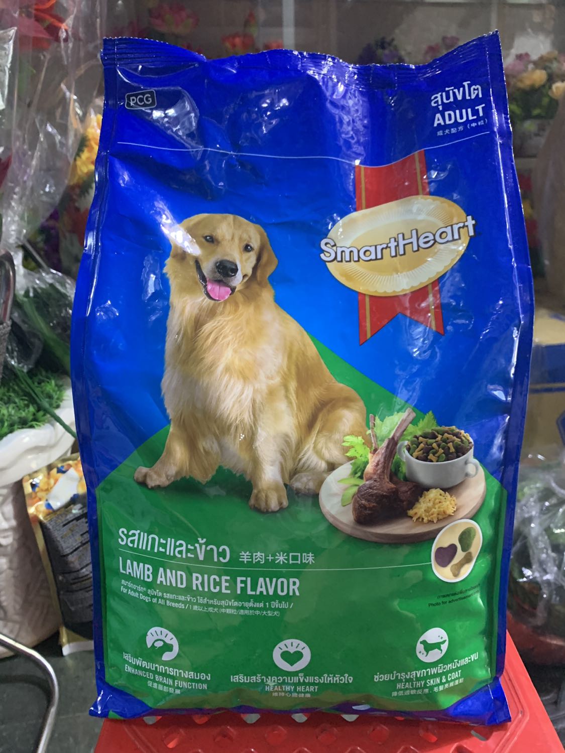 Bao bì sản phẩm mới đẹp , Tiki đóng gói ok , *** nhà mình thích ăn vị này hơn vị bò nướng , tiêu hoá cũng tốt , mua 2 bịch ngay chương trình tặng chai dầu gội cho *** 600ml chà pá , vừa có đồ ăn vừa có sữa tắm , hài lòng hết sức