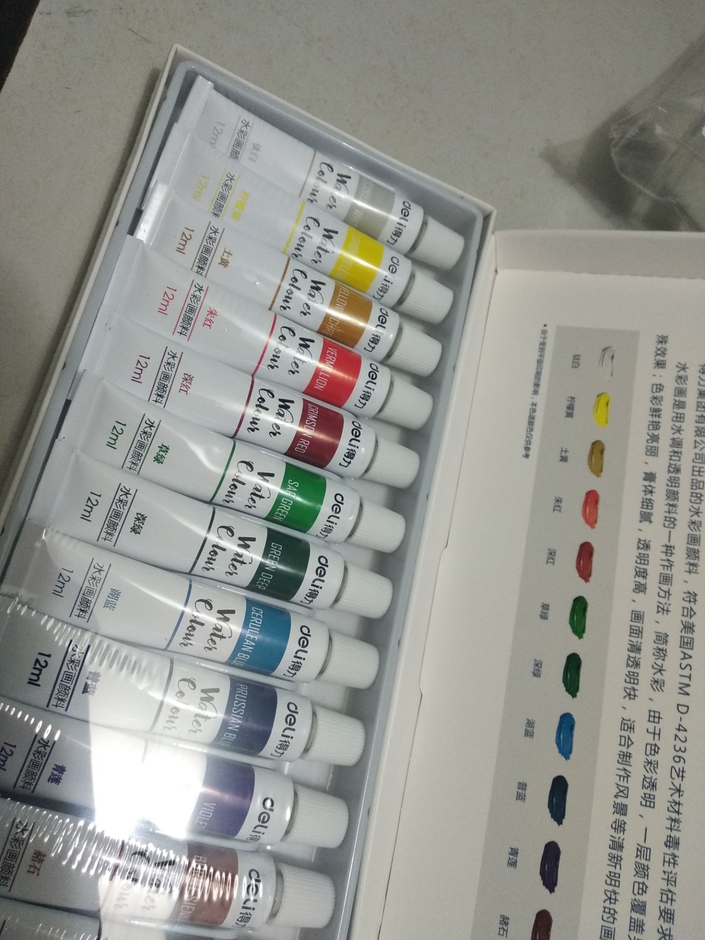 giao hàng nhanh tầm 3 ngày là về rồi hàng bọc cẩn thận lắm luôn màu xinh cực giá rẻ nữa rất thik ạ cảm ơn shop nhiều nha rất đáng mua nha mọi ngườiii