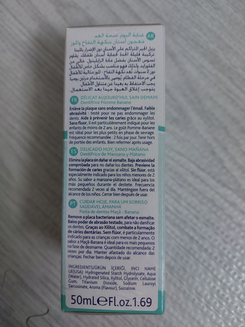 Vị thơm nhẹ, bé chịu hợp tác. Vì nuốt đc nên phù hợp vs bé nhỏ chưa biết súc miệng