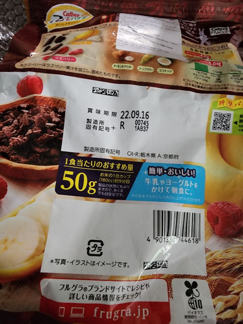 giao hàng ok, đóng gói cẩn thận. shop phản hồi rất nhanh. mình hay ăn ngũ cốc này, có nhiều vị để lựa chọn. Canh mua được giá tốt.  Cám ơn shop.