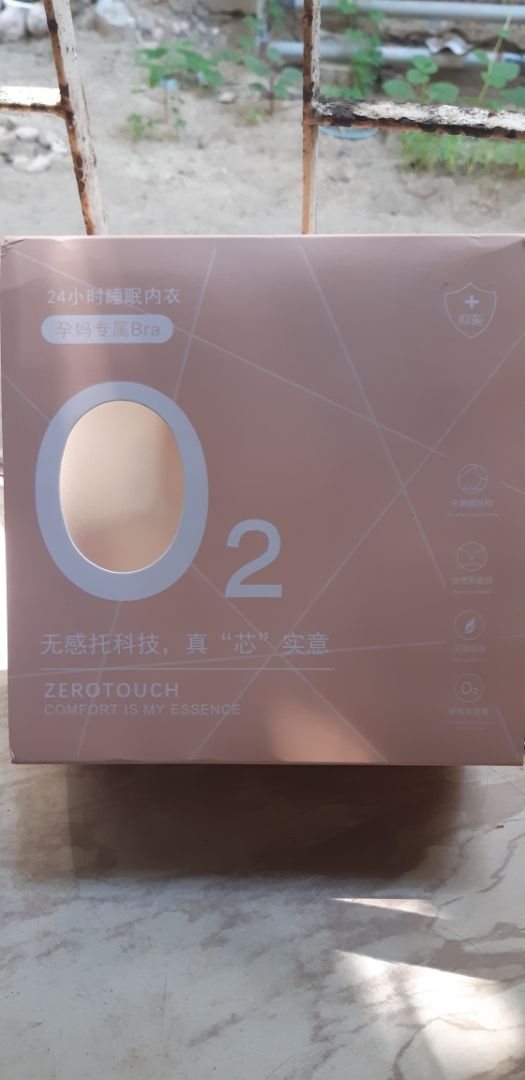 Mềm mỏng nhẹ đúng như miêu ta. Bao bì đóng gói tỉ mỉ. Vì chưa giặt lần nào nên cũng hi vọng nó sẽ bền sau đó . Mua giá 240k