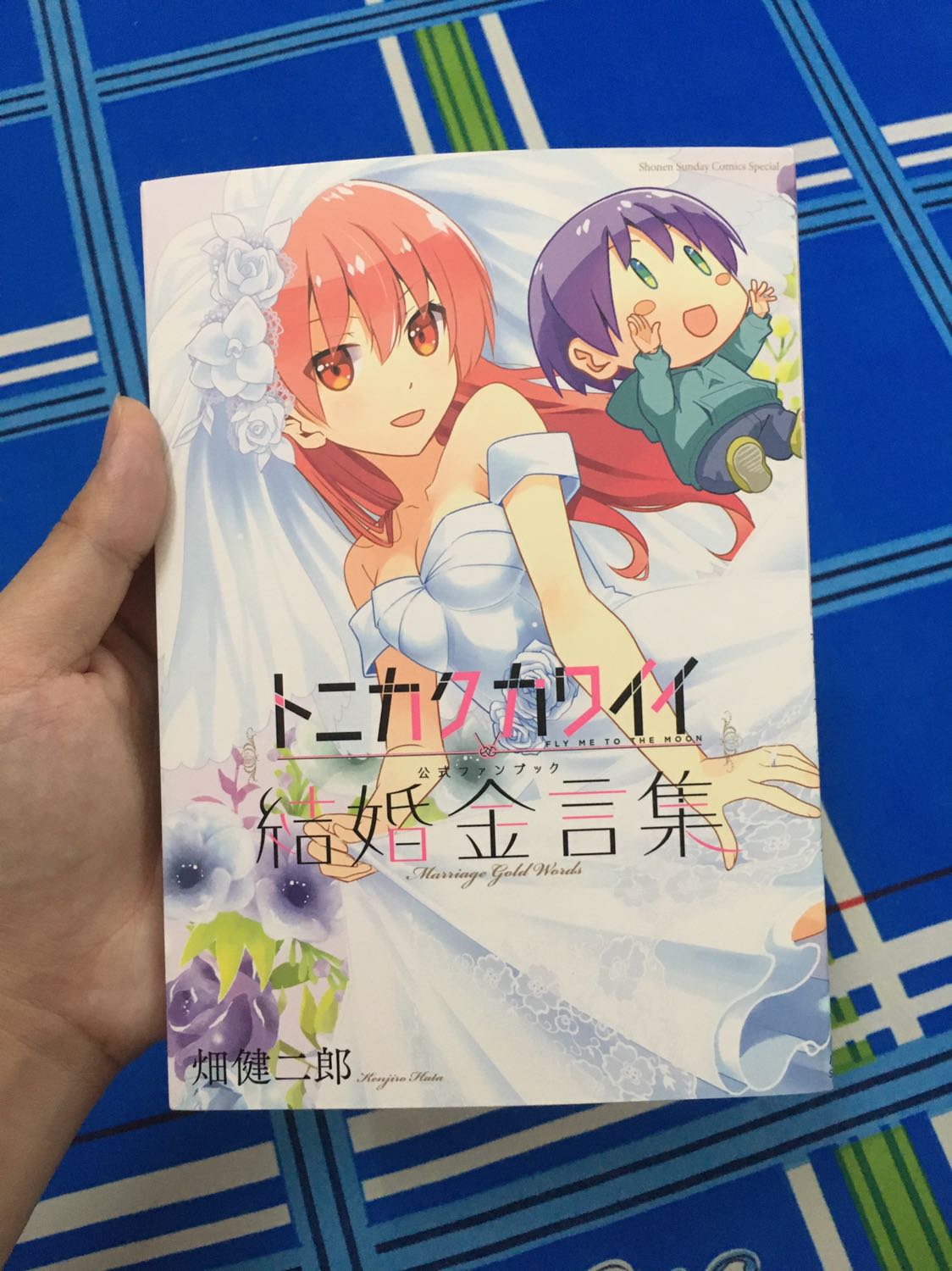 Sách rất đẹp, shop giao hàng nhanh