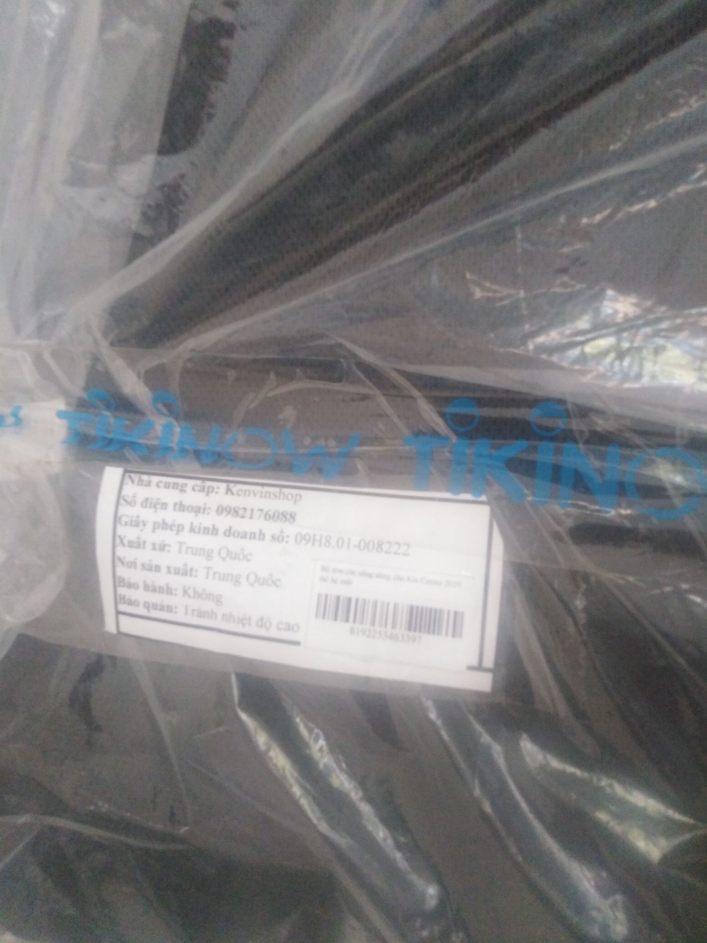 Đơn mẫu 2019. Giao mẫu 2018 rùi bạn ơi. Chuyển lại giúp mình