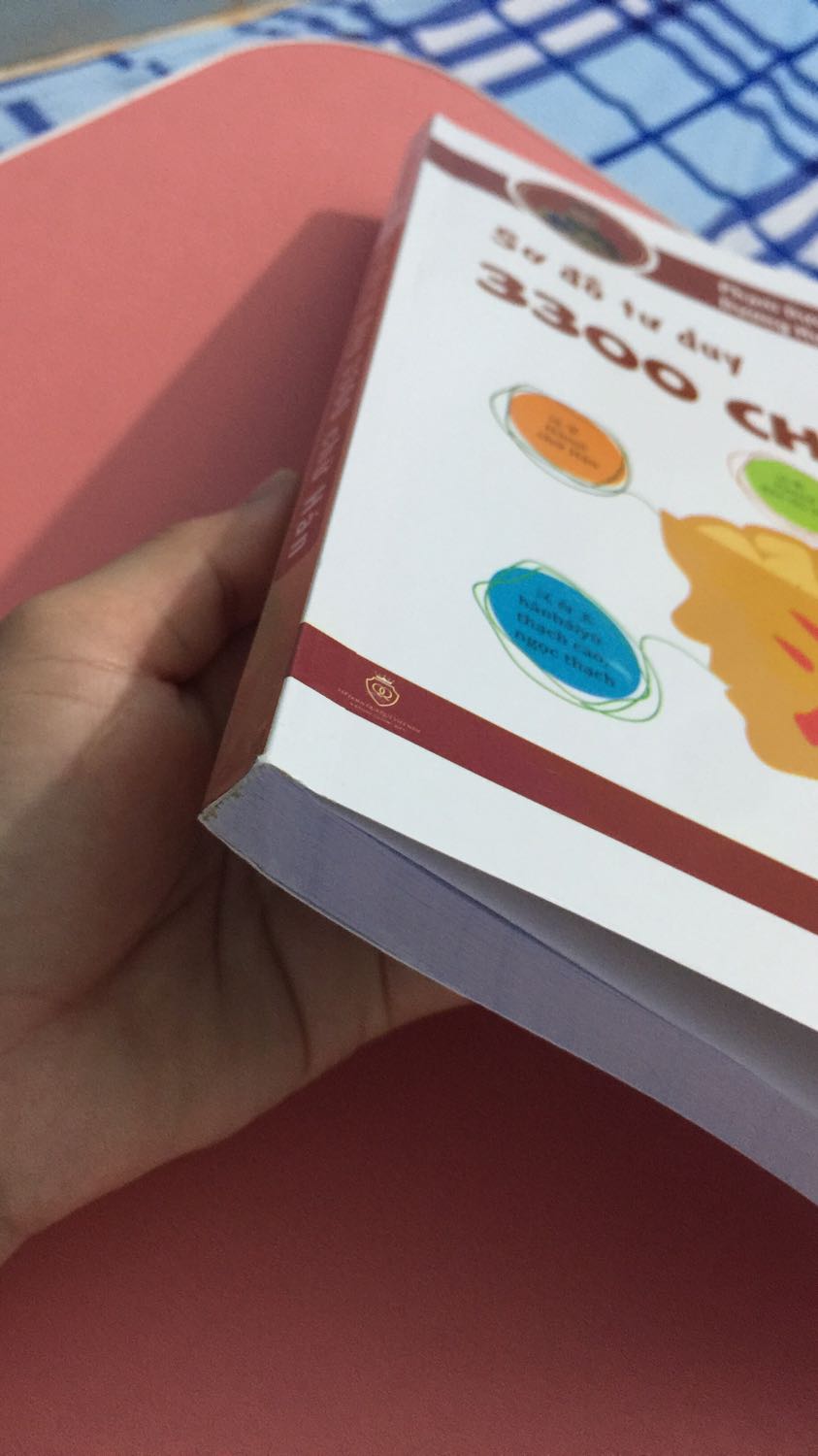 Dù trong mùa dịch nhưng giao hàng khá nhanh. Sách đóng gói cẩn thận, mình rất ưng . Nội dung rõ ràng. Mỗi từ được phát triển  ra nhiều từ ghép khác giúp mình dễ dàng nhớ từ vựng hơn. Mà mỗi từ vựng còn kèm theo các bộ thủ và mẹo để dễ nhớ mặt chữ nữa . Cuốn này rất hữa ich trong việc ghi nhớ từ vựng, mọi ngừoi nên mua học nhé . Dù trong mùa dịch nhưng giao hàng khá nhanh. Sách đóng gói cẩn thận, mình rất ưng . Nội dung rõ ràng. Mỗi từ được phát triển  ra nhiều từ ghép khác giúp mình dễ dàng nhớ từ vựng hơn. Mà mỗi từ vựng còn kèm theo các bộ thủ và mẹo để dễ nhớ mặt chữ nữa . Cuốn này rất hữa ich trong việc ghi nhớ từ vựng, mọi ngừoi nên mua học nhé .