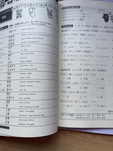 In rõ đẹp, giấy tốt